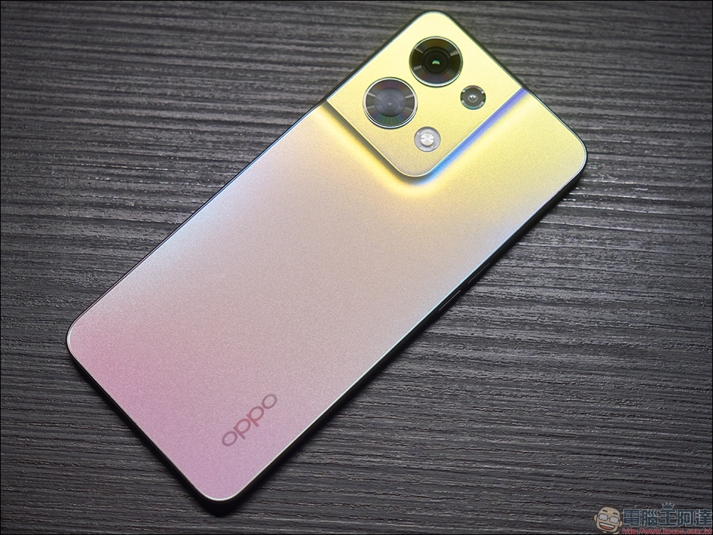 OPPO Reno8 系列開箱、評測|搭載 MariSilicon X 自研影像 NPU 晶片、一體成型流線設計 - 電腦王阿達 OPPO Reno8 系列開箱、評測|搭載 MariSilicon X 自研影像 NPU 晶片、一體成型流線設計 - 電腦王阿達