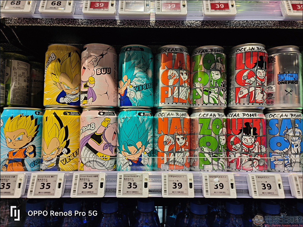 OPPO Reno8 系列開箱、評測|搭載 MariSilicon X 自研影像 NPU 晶片、一體成型流線設計 - 電腦王阿達 OPPO Reno8 系列開箱、評測|搭載 MariSilicon X 自研影像 NPU 晶片、一體成型流線設計 - 電腦王阿達