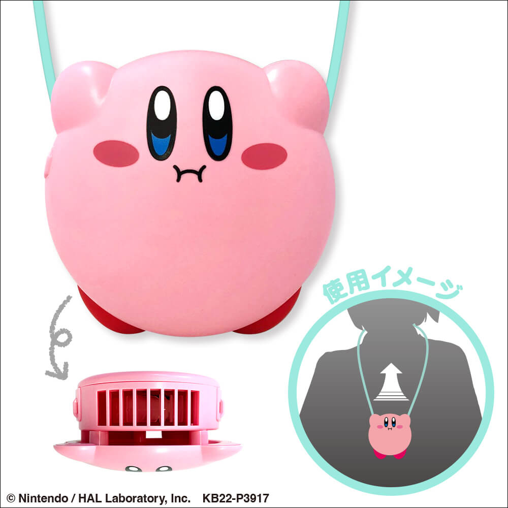 日本 SK Japan 推出「星之卡比隨身風扇」,讓這款超可愛風扇融化這夏日吧! - 電腦王阿達 日本 SK Japan 推出「星之卡比隨身風扇」,讓這款超可愛風扇融化這夏日吧! - 電腦王阿達