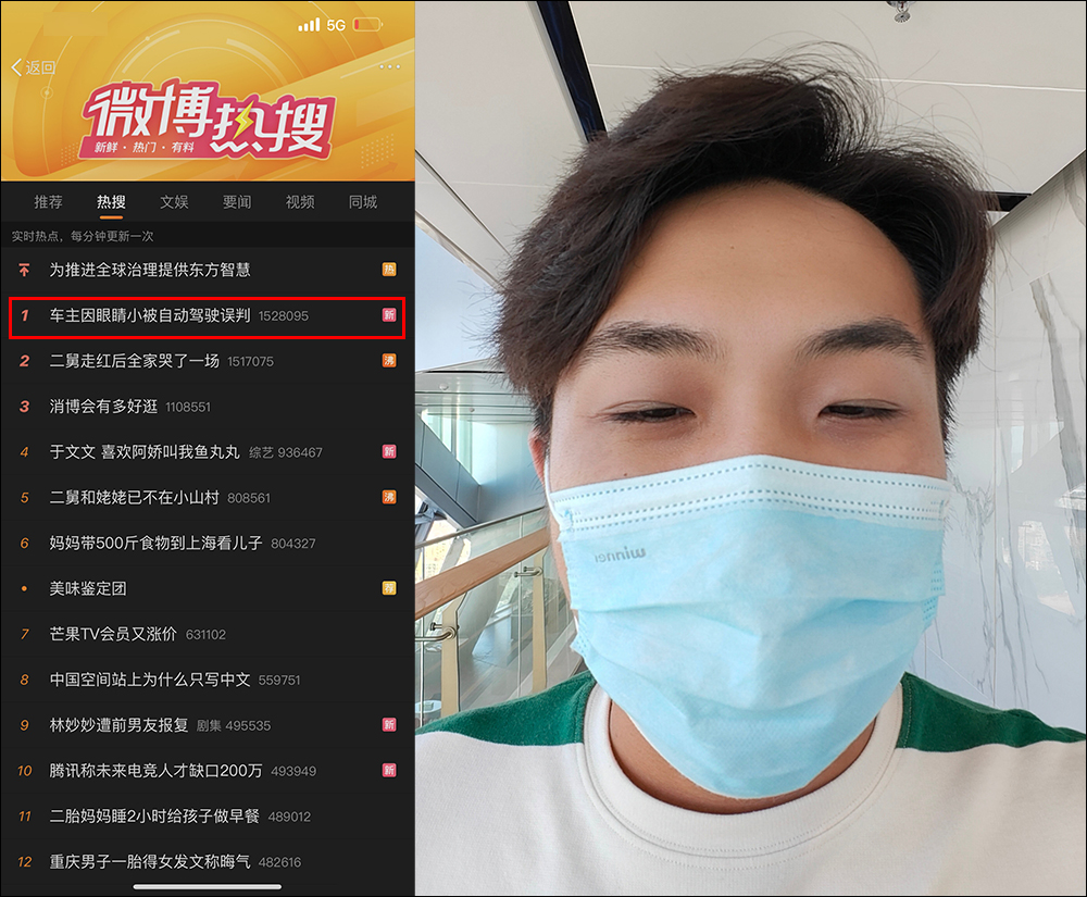 因眼睛太小,中國車主遭小鵬P7 電動車的 NGP 自動輔助駕駛系統誤判在睡覺,連帶波及到同樣小眼睛的汽車博主 - 電腦王阿達 因眼睛太小,中國車主遭小鵬P7 電動車的 NGP 自動輔助駕駛系統誤判在睡覺,連帶波及到同樣小眼睛的汽車博主 - 電腦王阿達