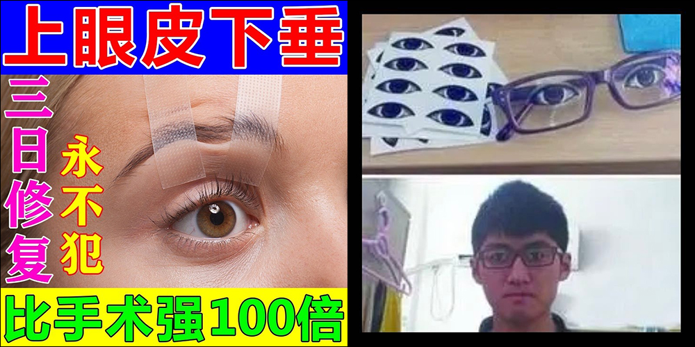 因眼睛太小,中國車主遭小鵬P7 電動車的 NGP 自動輔助駕駛系統誤判在睡覺,連帶波及到同樣小眼睛的汽車博主 - 電腦王阿達 因眼睛太小,中國車主遭小鵬P7 電動車的 NGP 自動輔助駕駛系統誤判在睡覺,連帶波及到同樣小眼睛的汽車博主 - 電腦王阿達