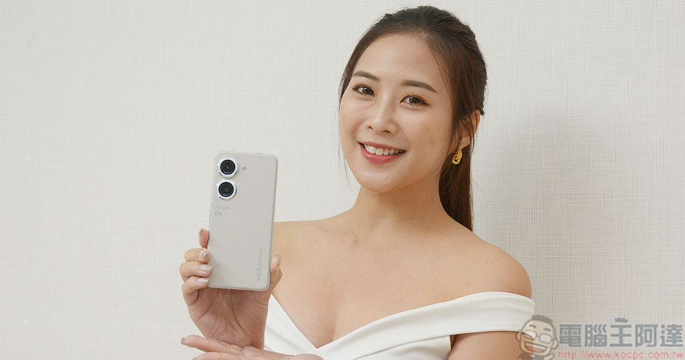ASUS ZenFone 9 發表,剛剛好的單手操控,更優異的整體提升 - 電腦王阿達 ASUS ZenFone 9 發表,剛剛好的單手操控,更優異的整體提升 - 電腦王阿達