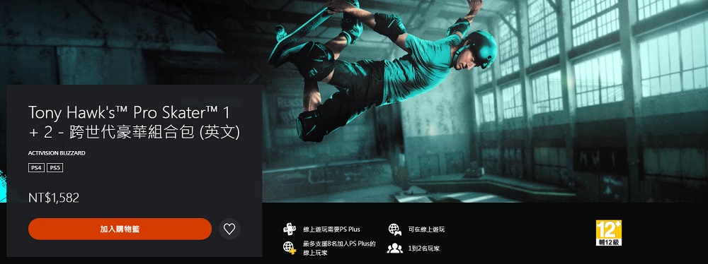 PS Plus 8 月份免費遊戲陣容 包含《人中之龍 7 光與闇的去向》等4款遊戲 - 電腦王阿達 PS Plus 8 月份免費遊戲陣容 包含《人中之龍 7 光與闇的去向》等4款遊戲 - 電腦王阿達