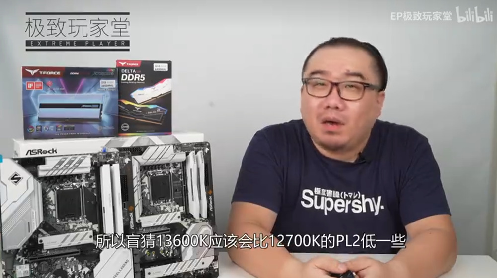 Intel Core i7-13700K 與 Core i5-13600K 完整評測曝光,效能大幅提升、功耗更高 - 電腦王阿達 Intel Core i7-13700K 與 Core i5-13600K 完整評測曝光,效能大幅提升、功耗更高 - 電腦王阿達