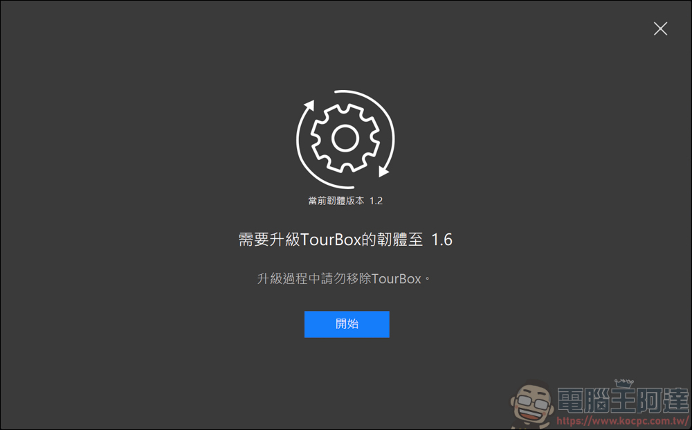 TourBox Elite 藍牙版創作控制器,創作者最佳的輔助神器 - 電腦王阿達 TourBox Elite 藍牙版創作控制器,創作者最佳的輔助神器 - 電腦王阿達