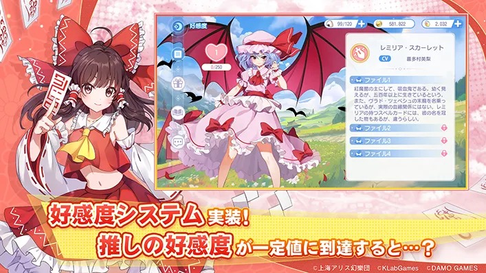 《東方 Arcadia Record》日本上市 那個健美的男人再次以女裝宣傳 - 電腦王阿達 《東方 Arcadia Record》日本上市 那個健美的男人再次以女裝宣傳 - 電腦王阿達