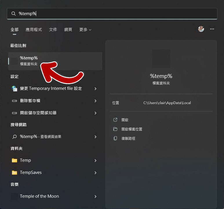 間諜軟體是什麼?如何判斷它是否藏在你的電腦裡?如何移除? - 電腦王阿達 間諜軟體是什麼?如何判斷它是否藏在你的電腦裡?如何移除? - 電腦王阿達