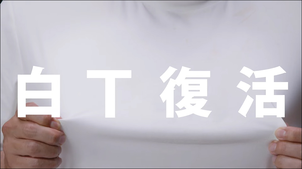 拉麵迷的必備戰袍?日本推出絕對不會留下湯漬的拉麵T恤!這算是另類的矛盾大對決嗎? - 電腦王阿達 拉麵迷的必備戰袍?日本推出絕對不會留下湯漬的拉麵T恤!這算是另類的矛盾大對決嗎? - 電腦王阿達