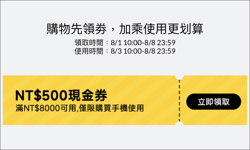 POCO F4、POCO X4 GT、POCO C40 在台推出!父親節優惠活動同步開跑 - 電腦王阿達 POCO F4、POCO X4 GT、POCO C40 在台推出!父親節優惠活動同步開跑 - 電腦王阿達