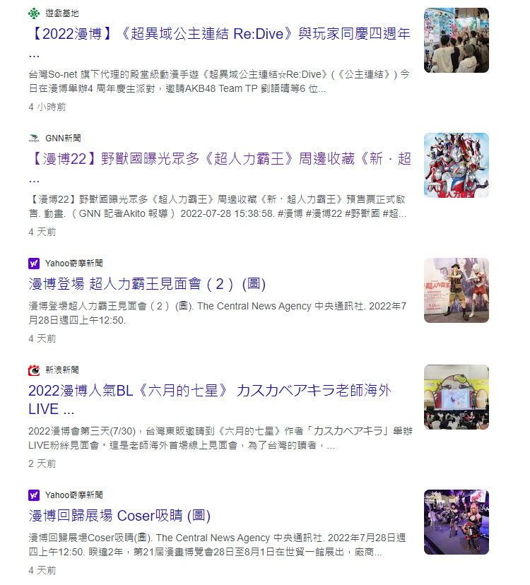新浪台灣與新浪微博台灣站已無法連線 暫停台灣市場營運 - 電腦王阿達 新浪台灣與新浪微博台灣站已無法連線 暫停台灣市場營運 - 電腦王阿達