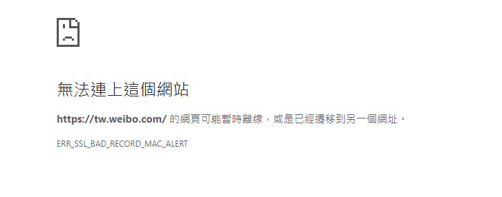 新浪台灣與新浪微博台灣站已無法連線 暫停台灣市場營運 - 電腦王阿達 新浪台灣與新浪微博台灣站已無法連線 暫停台灣市場營運 - 電腦王阿達