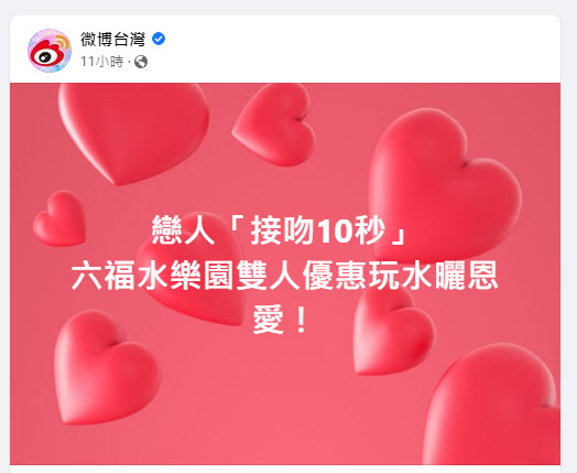 新浪台灣與新浪微博台灣站已無法連線 暫停台灣市場營運 - 電腦王阿達 新浪台灣與新浪微博台灣站已無法連線 暫停台灣市場營運 - 電腦王阿達