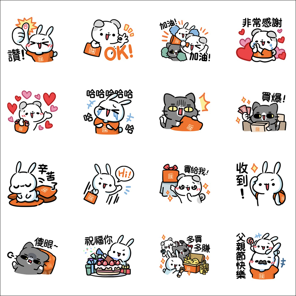 LINE 免費貼圖整理:23 款 LINE 貼圖,限時免費開放下載 - 電腦王阿達 LINE 免費貼圖整理:23 款 LINE 貼圖,限時免費開放下載 - 電腦王阿達