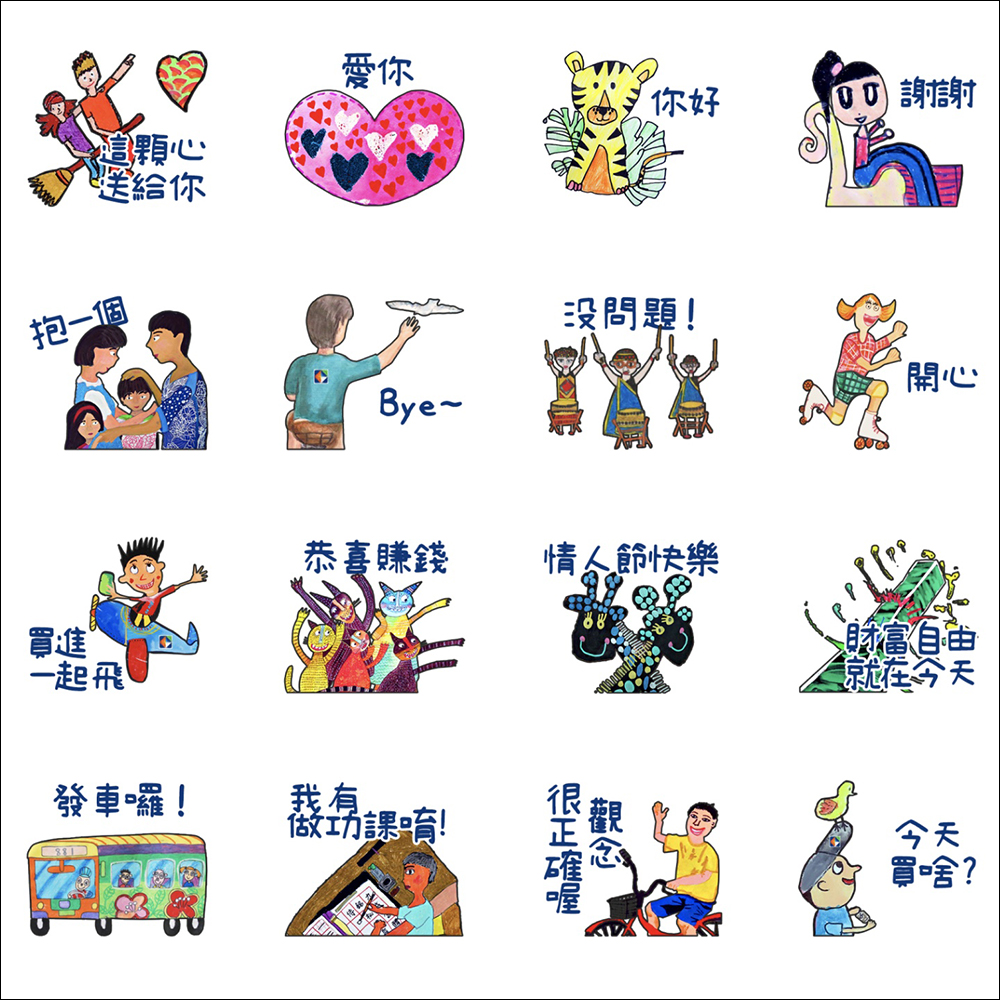 LINE 免費貼圖整理:23 款 LINE 貼圖,限時免費開放下載 - 電腦王阿達 LINE 免費貼圖整理:23 款 LINE 貼圖,限時免費開放下載 - 電腦王阿達