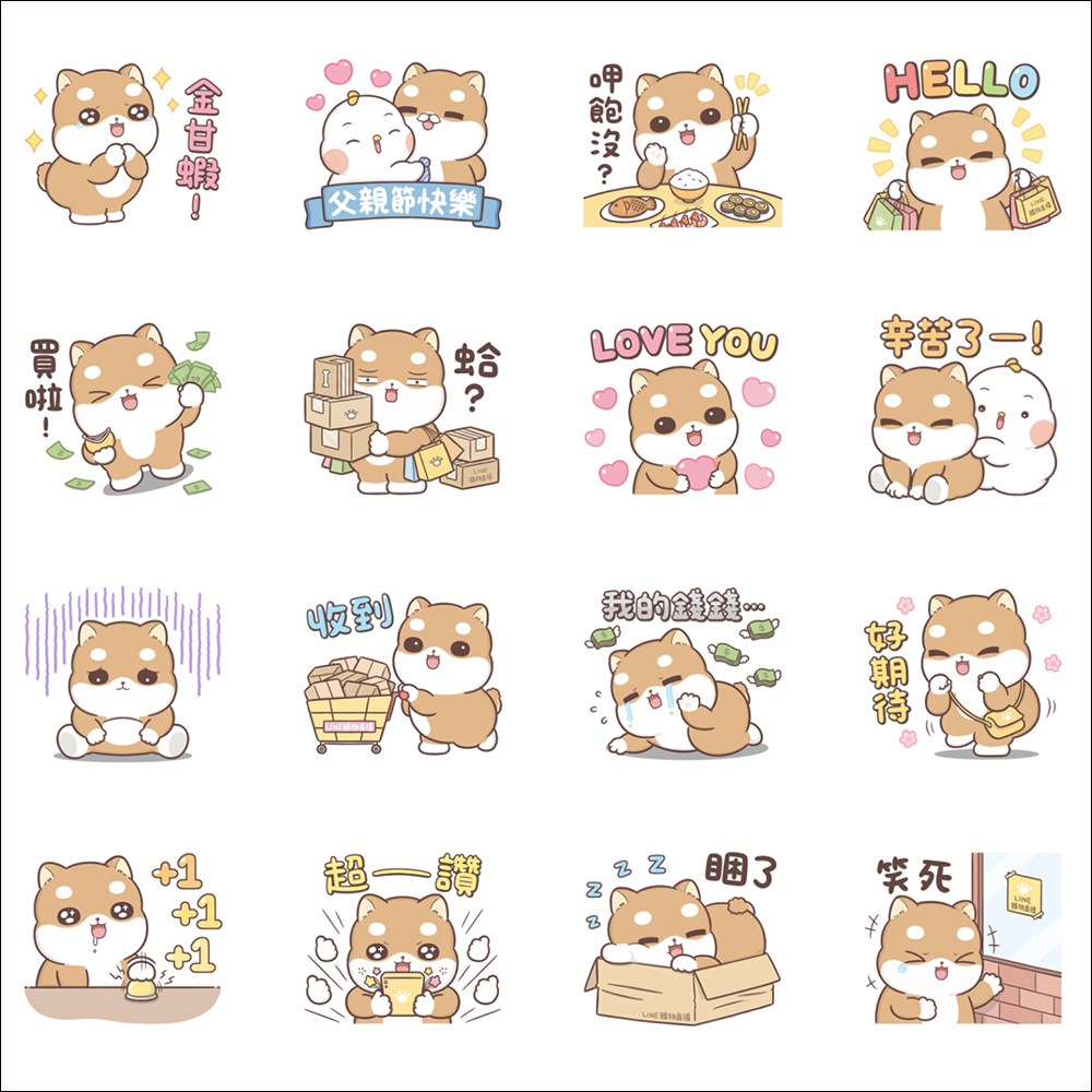 LINE 免費貼圖整理:23 款 LINE 貼圖,限時免費開放下載 - 電腦王阿達 LINE 免費貼圖整理:23 款 LINE 貼圖,限時免費開放下載 - 電腦王阿達