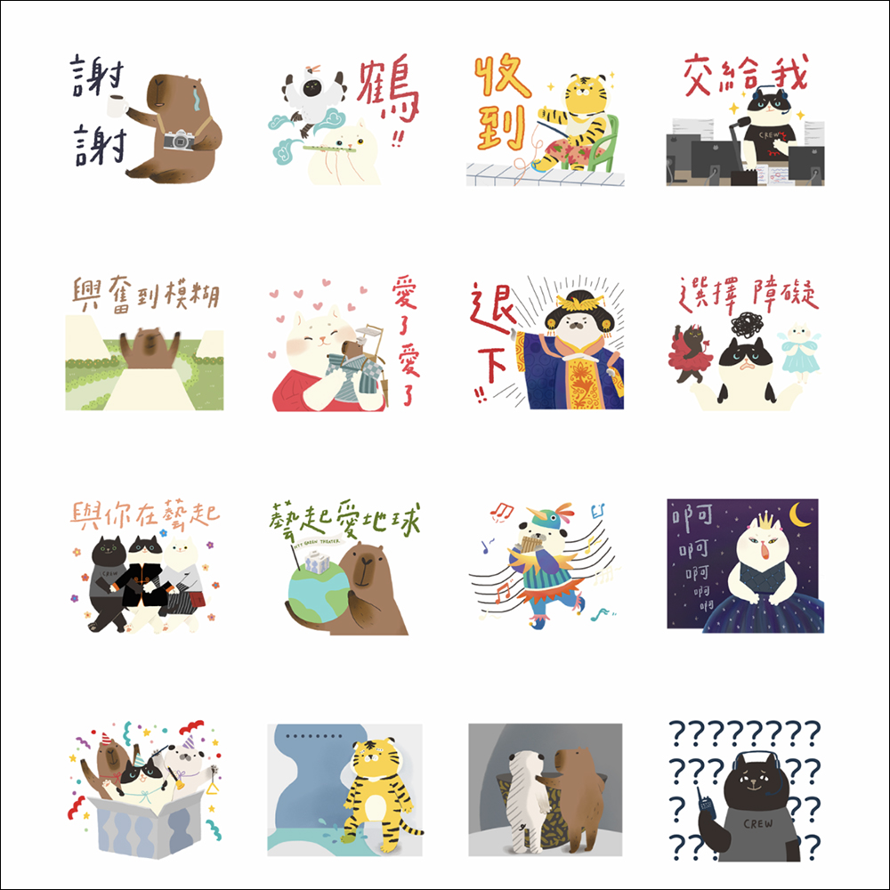 LINE 免費貼圖整理:23 款 LINE 貼圖,限時免費開放下載 - 電腦王阿達 LINE 免費貼圖整理:23 款 LINE 貼圖,限時免費開放下載 - 電腦王阿達