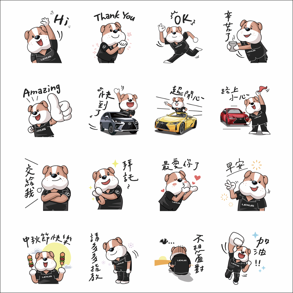 LINE 免費貼圖整理:23 款 LINE 貼圖,限時免費開放下載 - 電腦王阿達 LINE 免費貼圖整理:23 款 LINE 貼圖,限時免費開放下載 - 電腦王阿達