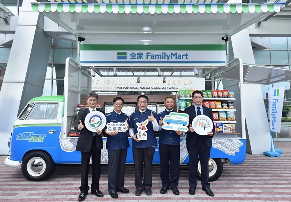 全家結合電動車科技在台推 FamiMobi 行動便利商店「電動車」 - 電腦王阿達 全家結合電動車科技在台推 FamiMobi 行動便利商店「電動車」 - 電腦王阿達