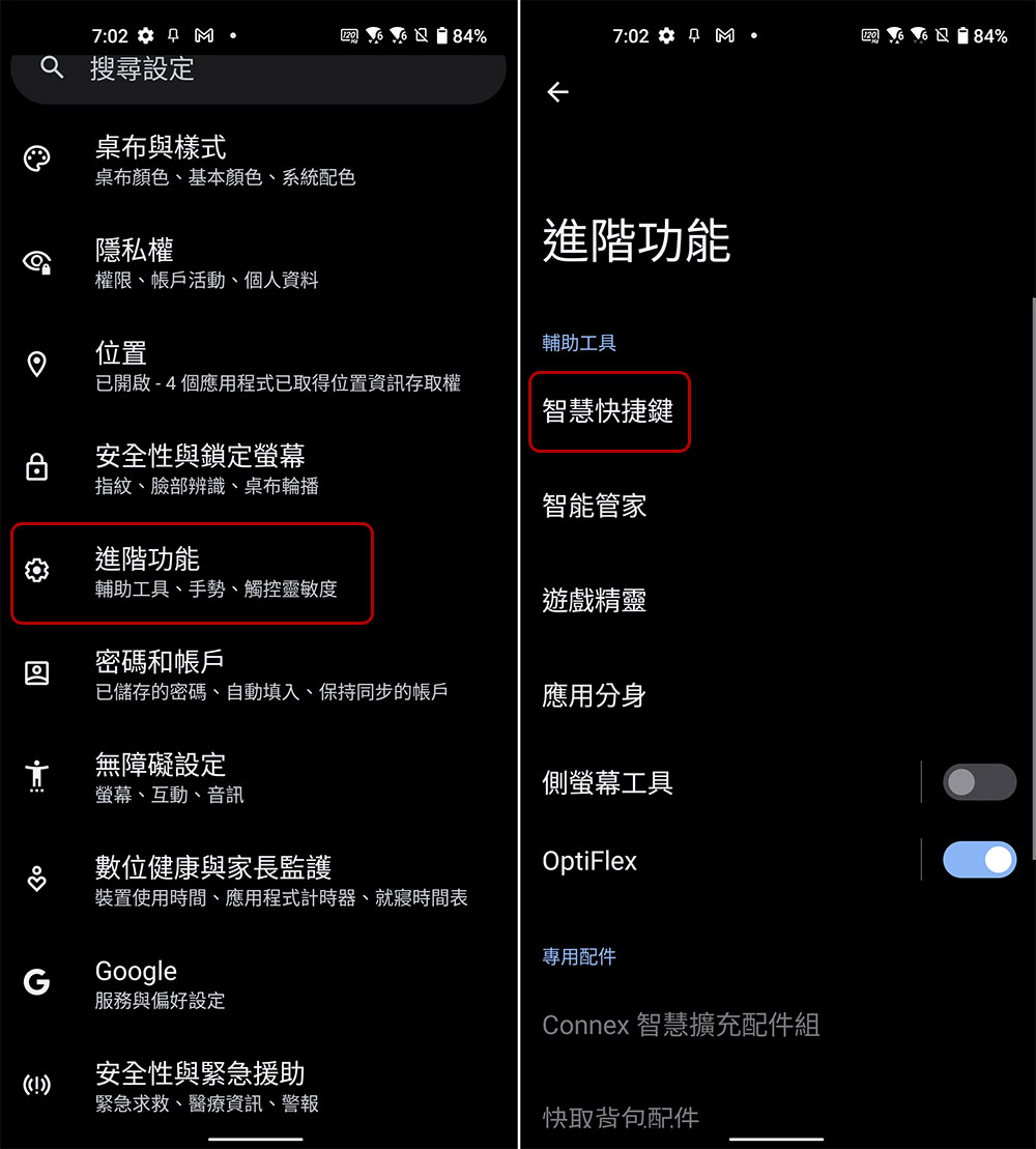 ASUS Zenfone 9 開箱、實測、實拍:輕巧單手剛剛好,操作、續航更美好 - 電腦王阿達 ASUS Zenfone 9 開箱、實測、實拍:輕巧單手剛剛好,操作、續航更美好 - 電腦王阿達
