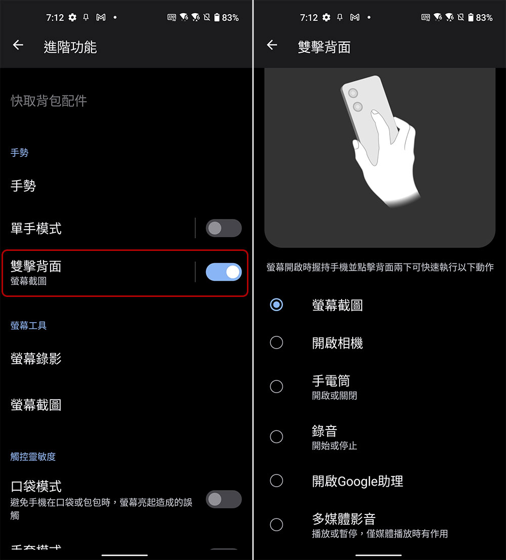 ASUS Zenfone 9 開箱、實測、實拍:輕巧單手剛剛好,操作、續航更美好 - 電腦王阿達 ASUS Zenfone 9 開箱、實測、實拍:輕巧單手剛剛好,操作、續航更美好 - 電腦王阿達