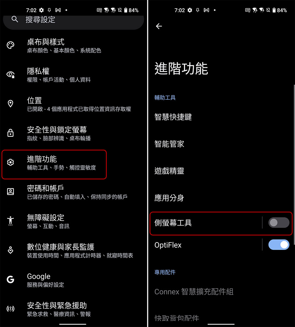 ASUS Zenfone 9 開箱、實測、實拍:輕巧單手剛剛好,操作、續航更美好 - 電腦王阿達 ASUS Zenfone 9 開箱、實測、實拍:輕巧單手剛剛好,操作、續航更美好 - 電腦王阿達