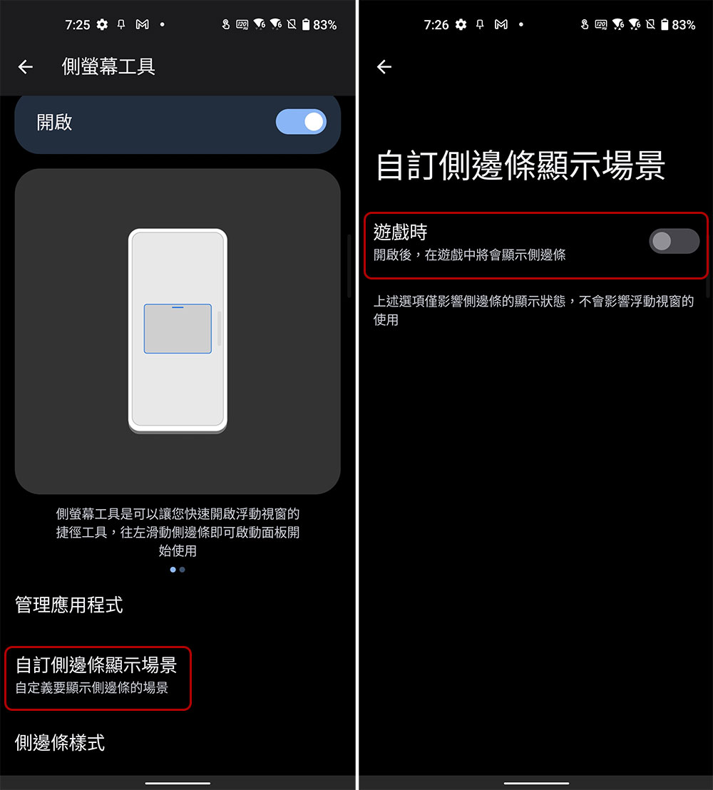 ASUS Zenfone 9 開箱、實測、實拍:輕巧單手剛剛好,操作、續航更美好 - 電腦王阿達 ASUS Zenfone 9 開箱、實測、實拍:輕巧單手剛剛好,操作、續航更美好 - 電腦王阿達