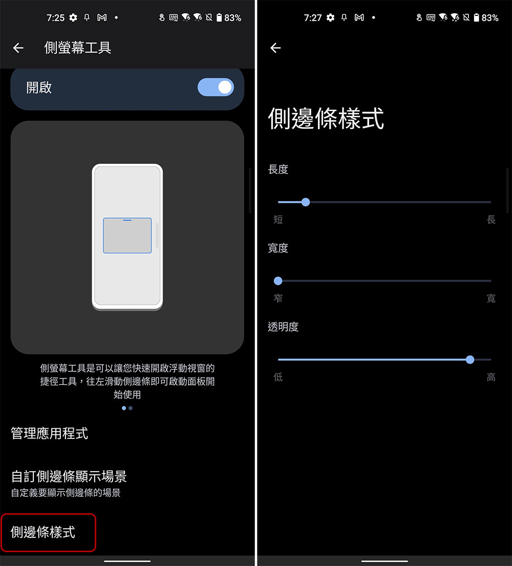 ASUS Zenfone 9 開箱、實測、實拍:輕巧單手剛剛好,操作、續航更美好 - 電腦王阿達 ASUS Zenfone 9 開箱、實測、實拍:輕巧單手剛剛好,操作、續航更美好 - 電腦王阿達