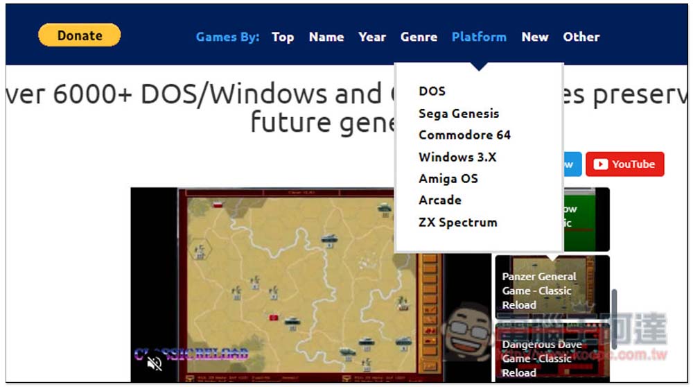 CLASSIC RELOAD 收錄超過 6,000 款免費 DOS/Windows 遊戲，打開瀏覽器就能玩 - 電腦王阿達