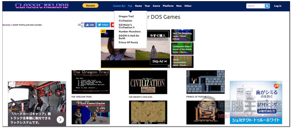 CLASSIC RELOAD 收錄超過 6,000 款免費 DOS/Windows 遊戲，打開瀏覽器就能玩 - 電腦王阿達