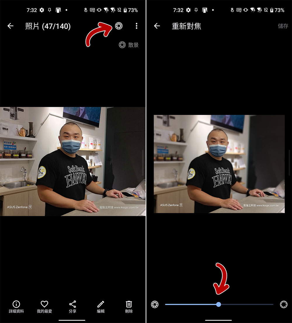 ASUS Zenfone 9 開箱、實測、實拍:輕巧單手剛剛好,操作、續航更美好 - 電腦王阿達 ASUS Zenfone 9 開箱、實測、實拍:輕巧單手剛剛好,操作、續航更美好 - 電腦王阿達