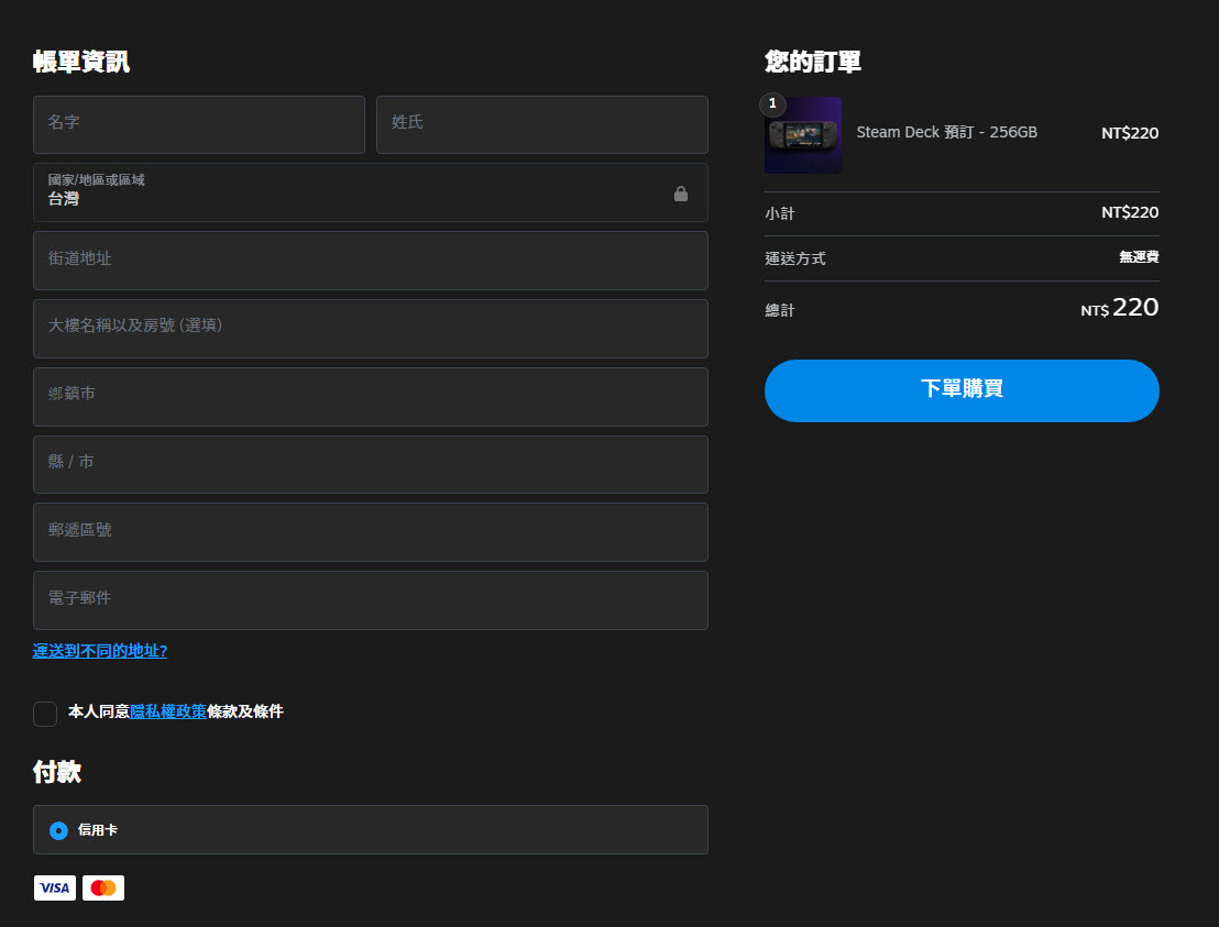 Valve 與 Komodo將在亞洲地區出 Steam Deck 遊戲掌機 即日起開放線上預訂 - 電腦王阿達 Valve 與 Komodo將在亞洲地區出 Steam Deck 遊戲掌機 即日起開放線上預訂 - 電腦王阿達