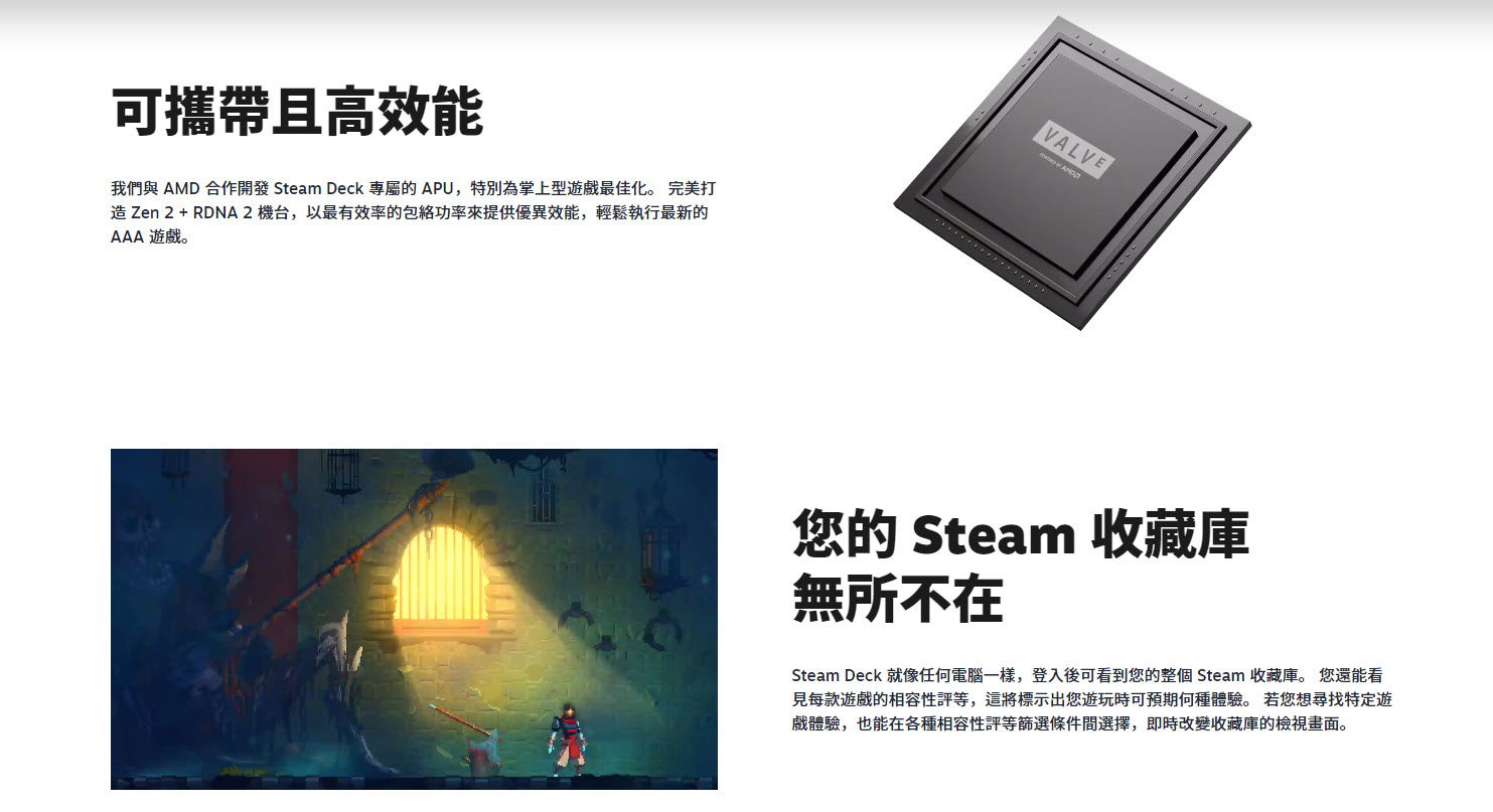 Valve 與 Komodo將在亞洲地區出 Steam Deck 遊戲掌機 即日起開放線上預訂 - 電腦王阿達