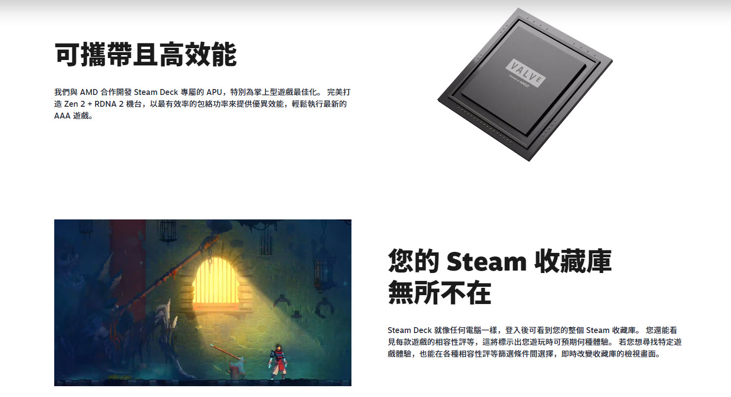 Valve 與 Komodo將在亞洲地區出 Steam Deck 遊戲掌機 即日起開放線上預訂 - 電腦王阿達 Valve 與 Komodo將在亞洲地區出 Steam Deck 遊戲掌機 即日起開放線上預訂 - 電腦王阿達