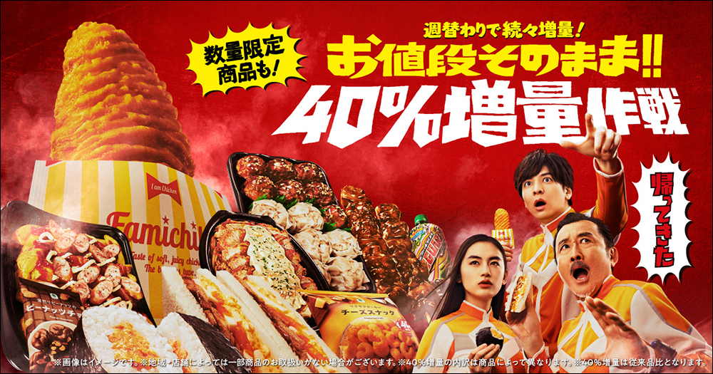 日本山野樂器與 Iwatani 聯手推出「章魚燒電吉他」 - 電腦王阿達 日本山野樂器與 Iwatani 聯手推出「章魚燒電吉他」 - 電腦王阿達