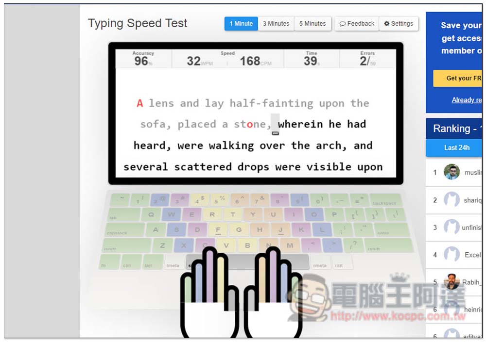The Typing Cat 練習與測試你的英打速度，還提供遊戲模式 - 電腦王阿達