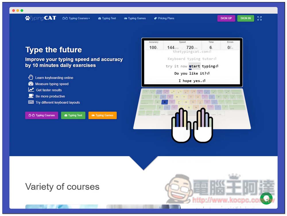 The Typing Cat 練習與測試你的英打速度，還提供遊戲模式 - 電腦王阿達