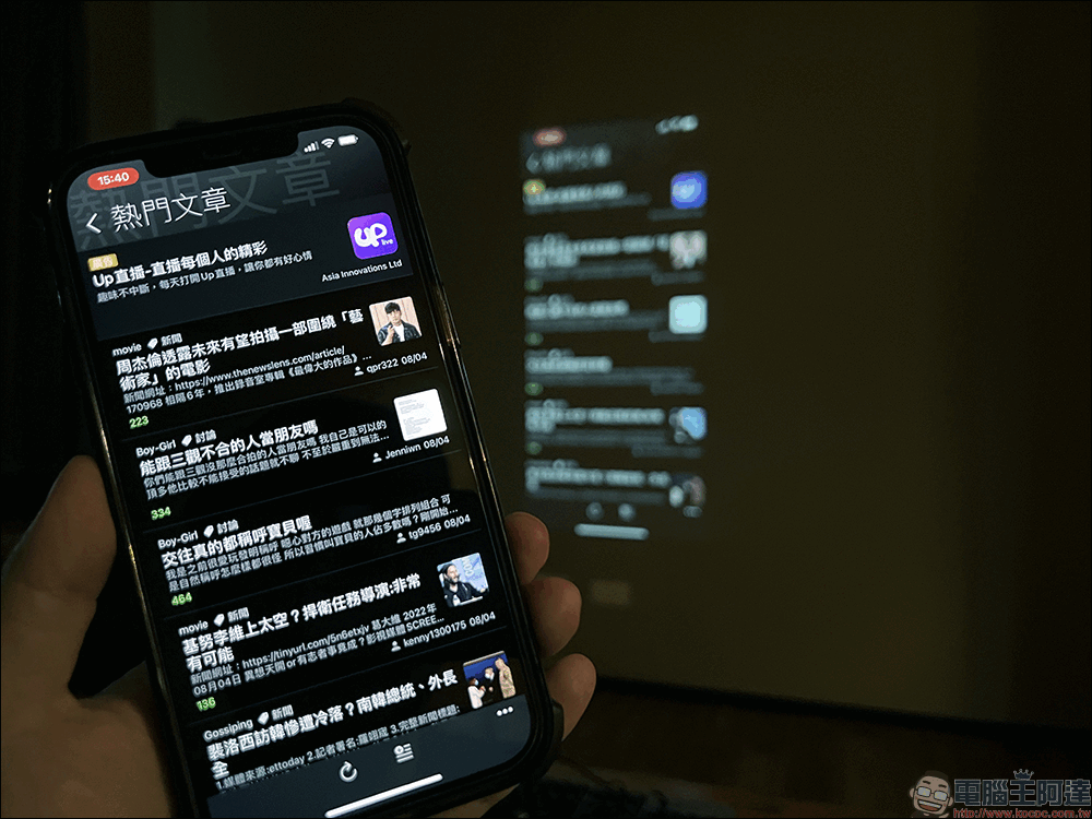 萬播 T6R Max 智慧投影機開箱|萬元內功能最齊全、支援自動對焦的最高 CP 值智慧投影機! - 電腦王阿達 萬播 T6R Max 智慧投影機開箱|萬元內功能最齊全、支援自動對焦的最高 CP 值智慧投影機! - 電腦王阿達