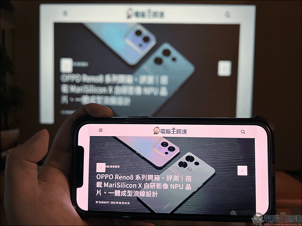 萬播 T6R Max 智慧投影機開箱|萬元內功能最齊全、支援自動對焦的最高 CP 值智慧投影機! - 電腦王阿達 萬播 T6R Max 智慧投影機開箱|萬元內功能最齊全、支援自動對焦的最高 CP 值智慧投影機! - 電腦王阿達