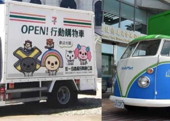 超商版小蜜蜂! 7-11與全家超商推出行動購物車