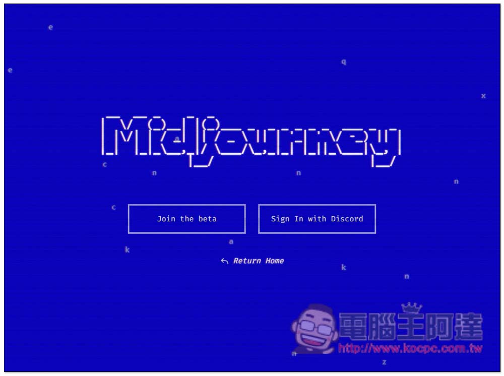 不堪濫用，Midjourney AI 繪圖服務不再免費提供 - 電腦王阿達