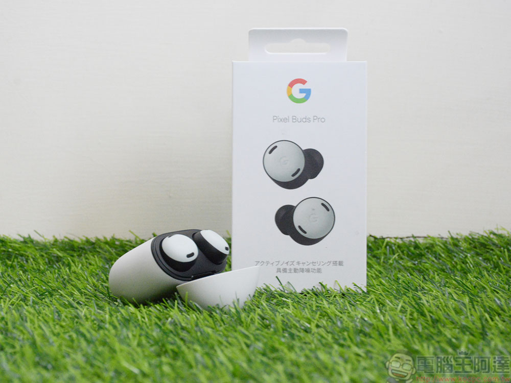Google Pixel Buds Pro 開箱與一週使用心得 (內含:與 Pixel Buds A 的實感差異) - 電腦王阿達 Google Pixel Buds Pro 開箱與一週使用心得 (內含:與 Pixel Buds A 的實感差異) - 電腦王阿達
