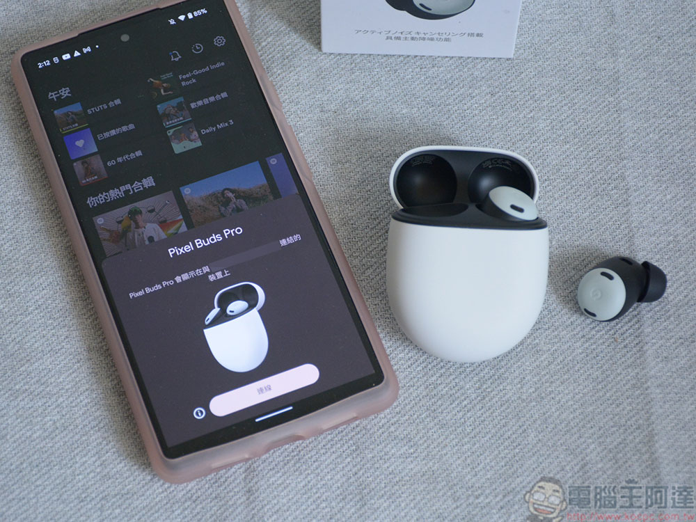 Android 15 可能會讓關閉藍牙變得難度更高 - 電腦王阿達 Google Pixel Buds Pro 開箱與一週使用心得 (內含:與 Pixel Buds A 的實感差異) - 電腦王阿達