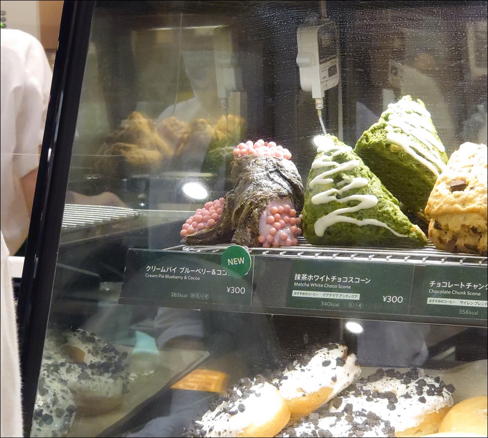 日星巴克新甜點賣相嚇人，與福壽螺卵有七八分像卻非常美味 - 電腦王阿達