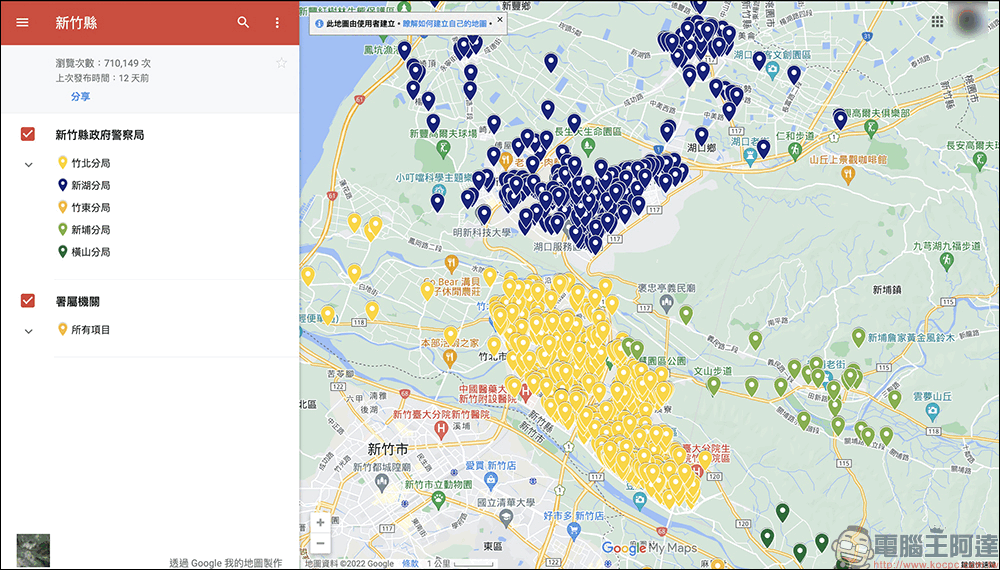 所在地附近有哪些防空避難處所?官方/民間防空疏散避難地圖、防災基本物資整理(懶人包) - 電腦王阿達 所在地附近有哪些防空避難處所?官方/民間防空疏散避難地圖、防災基本物資整理(懶人包) - 電腦王阿達