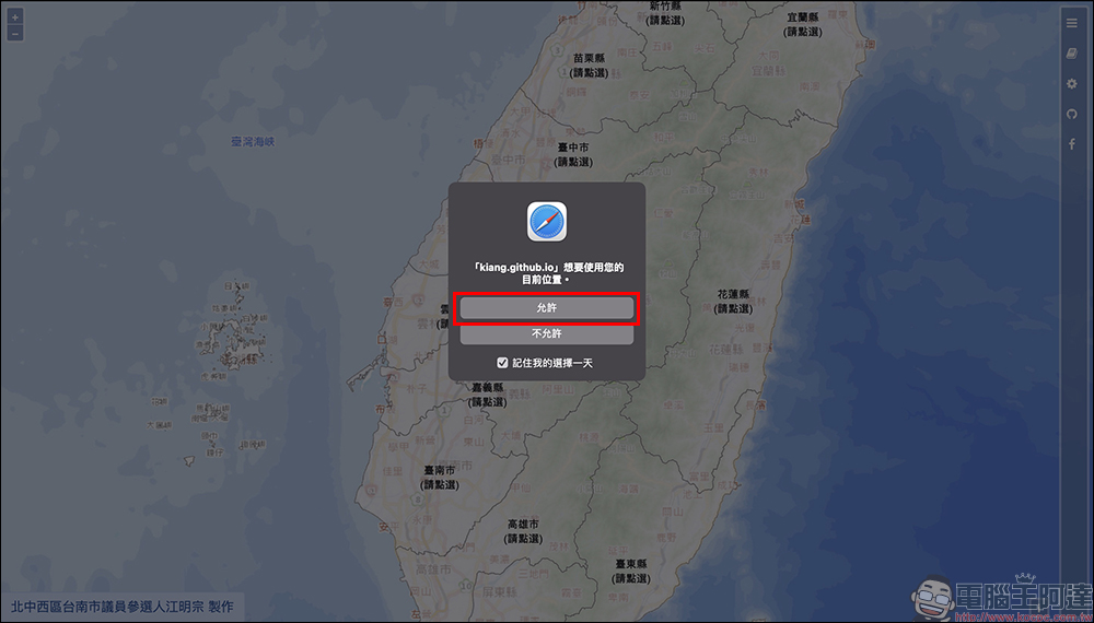 所在地附近有哪些防空避難處所?官方/民間防空疏散避難地圖、防災基本物資整理(懶人包) - 電腦王阿達 所在地附近有哪些防空避難處所?官方/民間防空疏散避難地圖、防災基本物資整理(懶人包) - 電腦王阿達