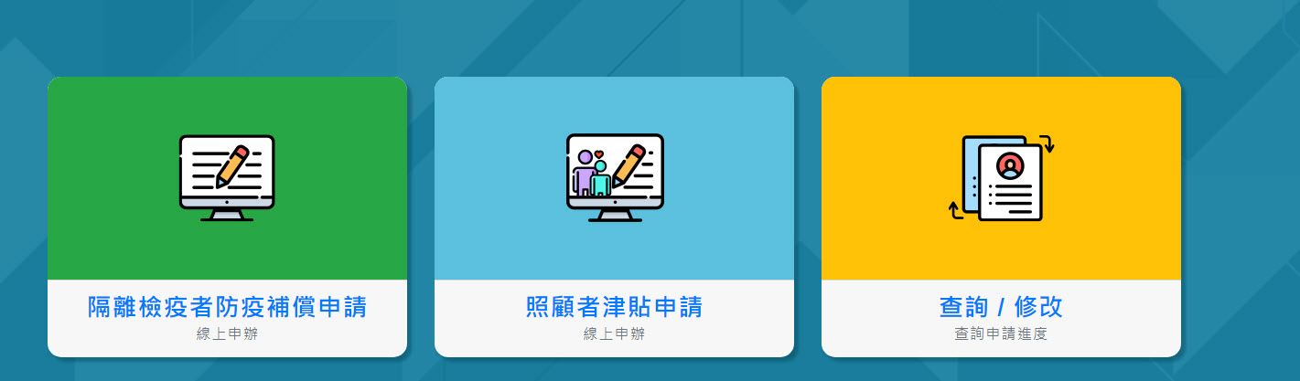 近期流傳不明簡訊「線上申請確診者補助金」為假 防疫補償可透過官方專區查詢 - 電腦王阿達 近期流傳不明簡訊「線上申請確診者補助金」為假 防疫補償可透過官方專區查詢 - 電腦王阿達