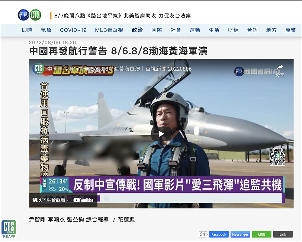 所在地附近有哪些防空避難處所?官方/民間防空疏散避難地圖、防災基本物資整理(懶人包) - 電腦王阿達 所在地附近有哪些防空避難處所?官方/民間防空疏散避難地圖、防災基本物資整理(懶人包) - 電腦王阿達