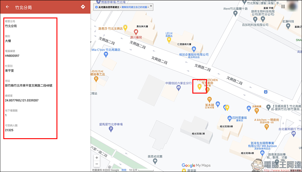 所在地附近有哪些防空避難處所?官方/民間防空疏散避難地圖、防災基本物資整理(懶人包) - 電腦王阿達 所在地附近有哪些防空避難處所?官方/民間防空疏散避難地圖、防災基本物資整理(懶人包) - 電腦王阿達
