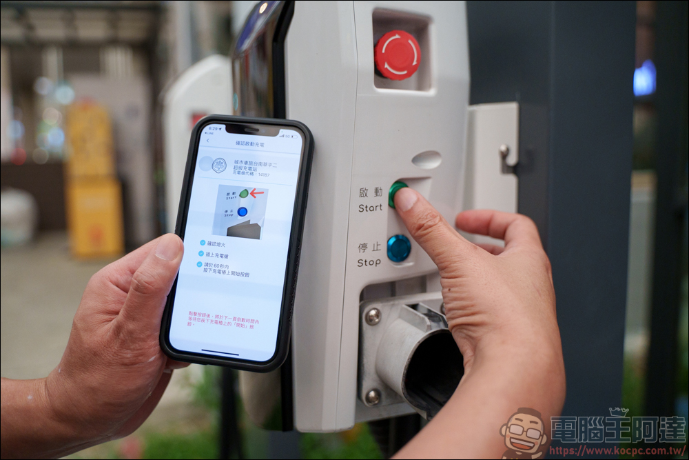 eMOVING 勁炫125 智能電車實測,更智能、更省力的電動機車,智慧到還能自動幫你立中柱,智能感爆表的電動機車 - 電腦王阿達 eMOVING 勁炫125 智能電車實測,更智能、更省力的電動機車,智慧到還能自動幫你立中柱,智能感爆表的電動機車 - 電腦王阿達