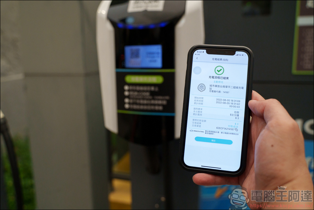 eMOVING 勁炫125 智能電車實測,更智能、更省力的電動機車,智慧到還能自動幫你立中柱,智能感爆表的電動機車 - 電腦王阿達 eMOVING 勁炫125 智能電車實測,更智能、更省力的電動機車,智慧到還能自動幫你立中柱,智能感爆表的電動機車 - 電腦王阿達